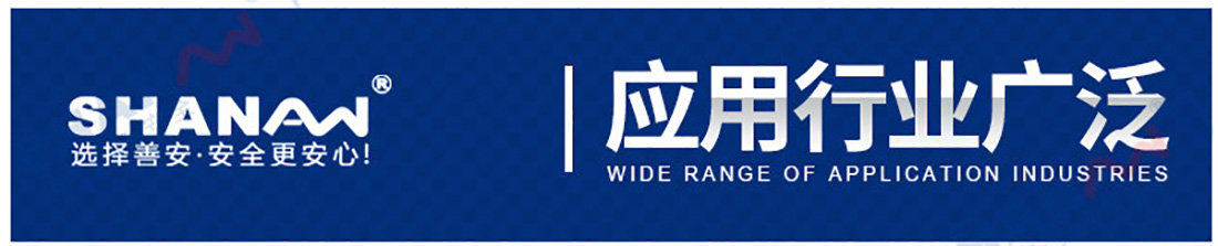 SAMDCW-120A高精度金檢稱(chēng)重一體機(jī)_07.jpg