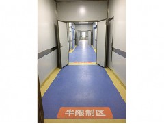 實驗室凈化工程應注意的六大事項