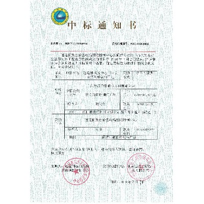 蒙山中醫院核酸檢測實驗室