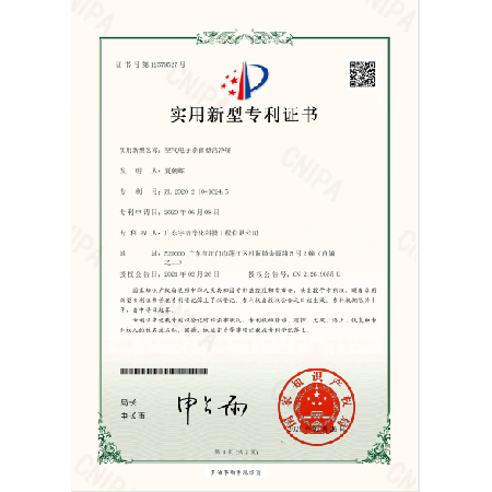 空氣電子殺菌型潔凈屏