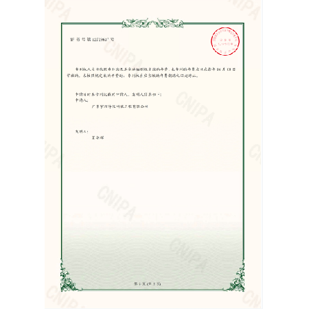 殺菌消毒功能的鞋柜