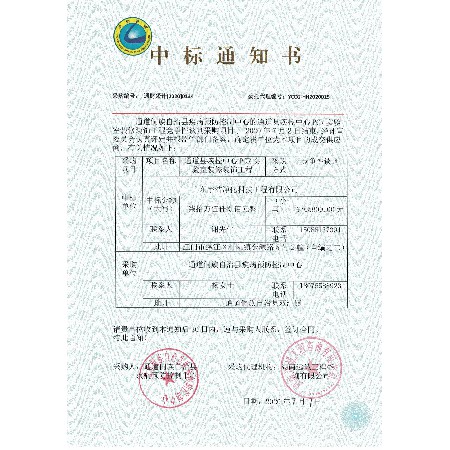 蒙山中醫(yī)院核酸檢測實驗室