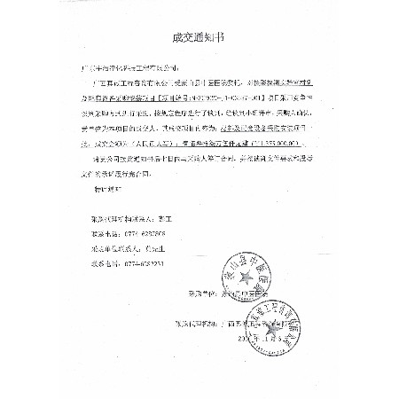 蒙山中醫院核酸檢測實驗室