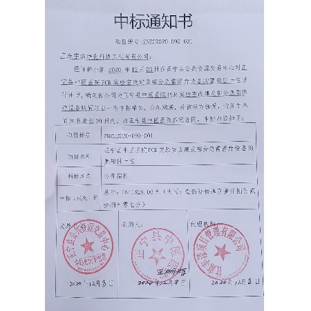 右江人民醫(yī)院